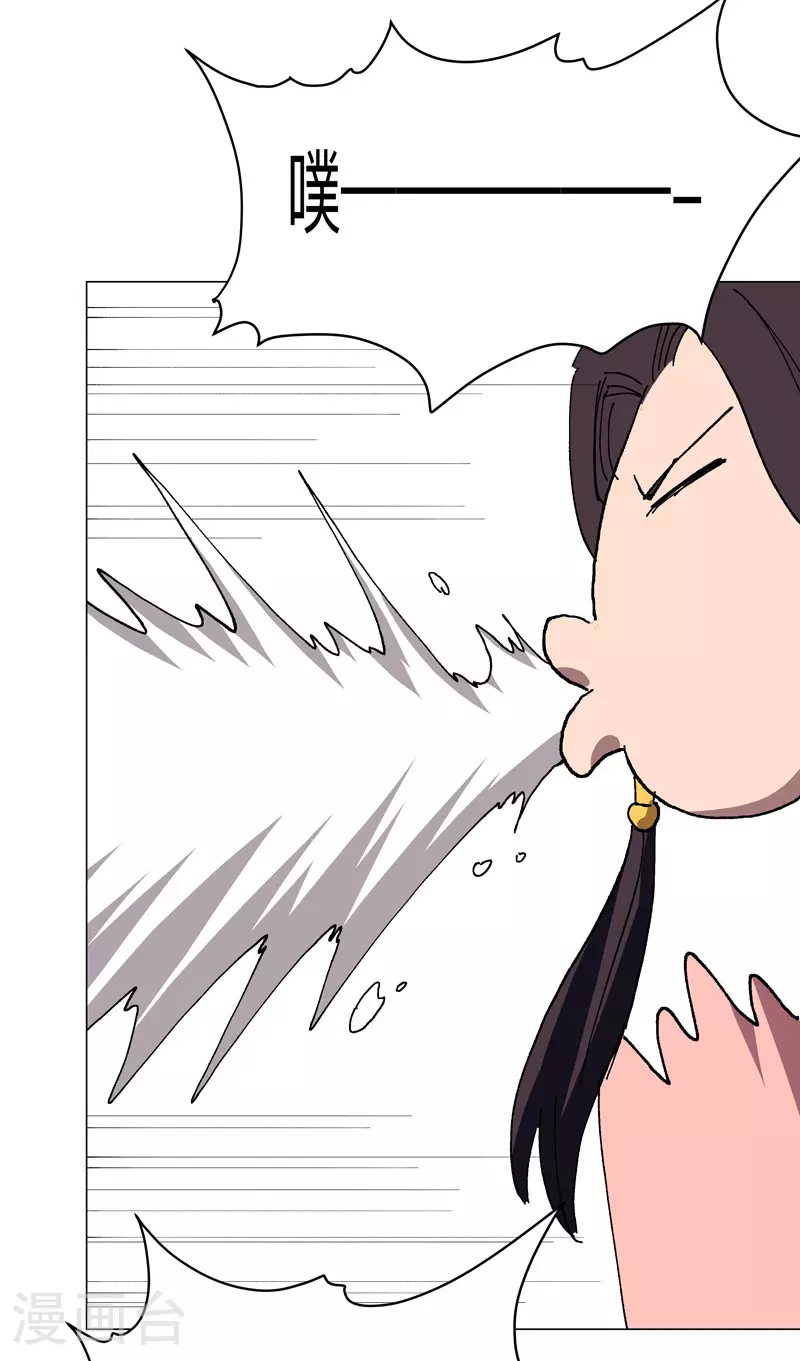 第277话 你为什么穿女装23