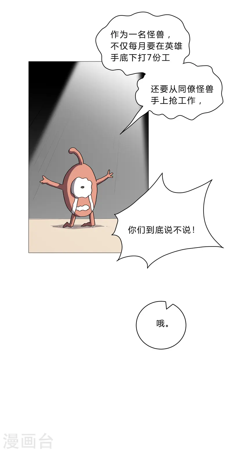 第99话 走后门3