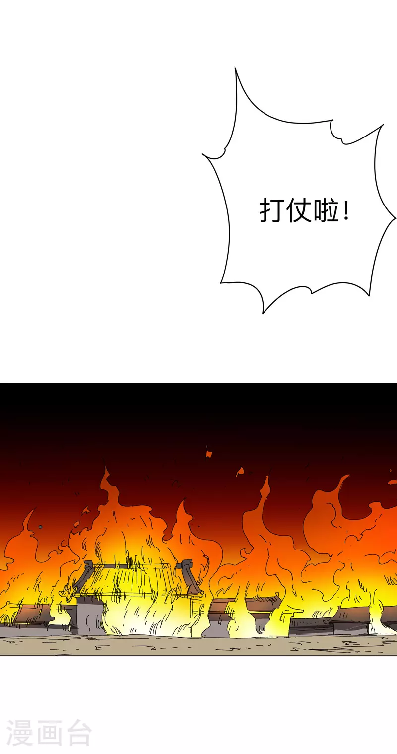 第274话 快签！19