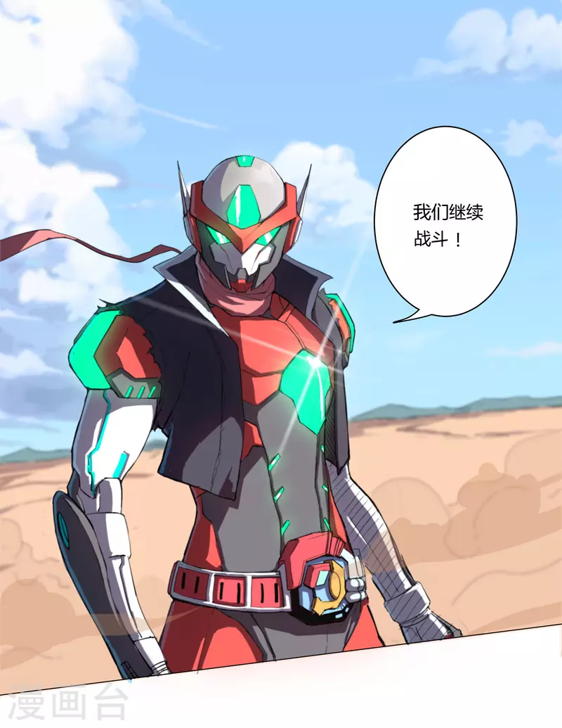 第5话 一言不合就开打16