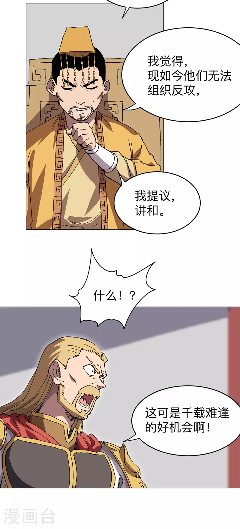 第279话 付出代价12