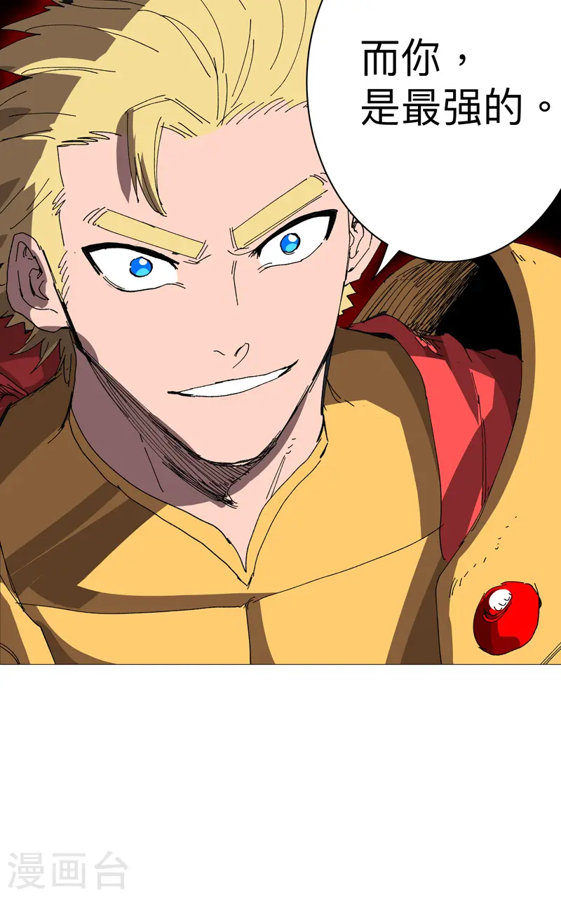 第233话 还有更有趣的19