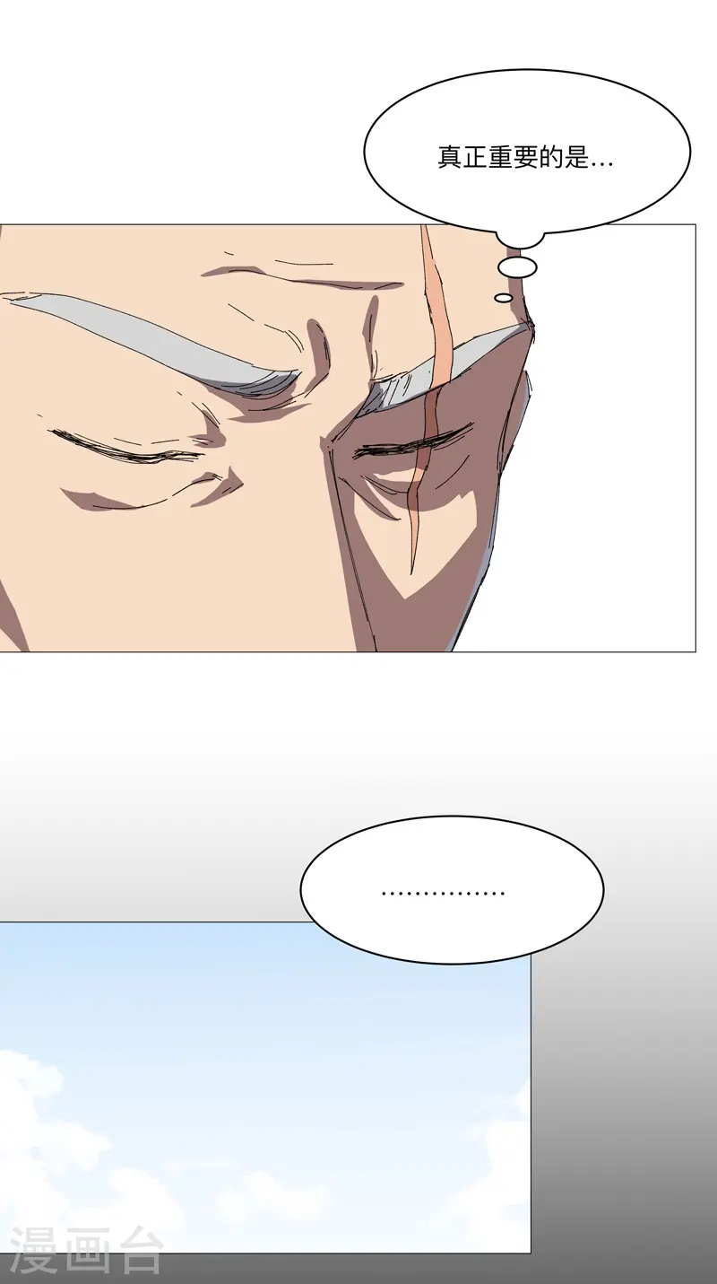 第245话 他在脑补啥呀13