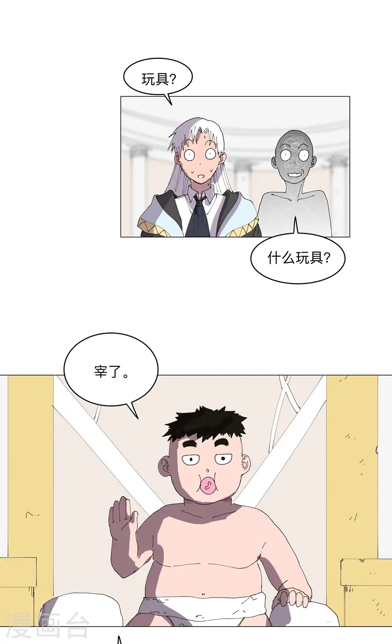 第190话 在来的路上了21