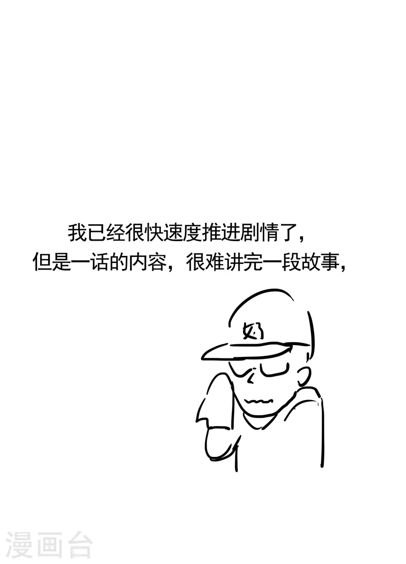 第144话 还是从前那个沙雕26
