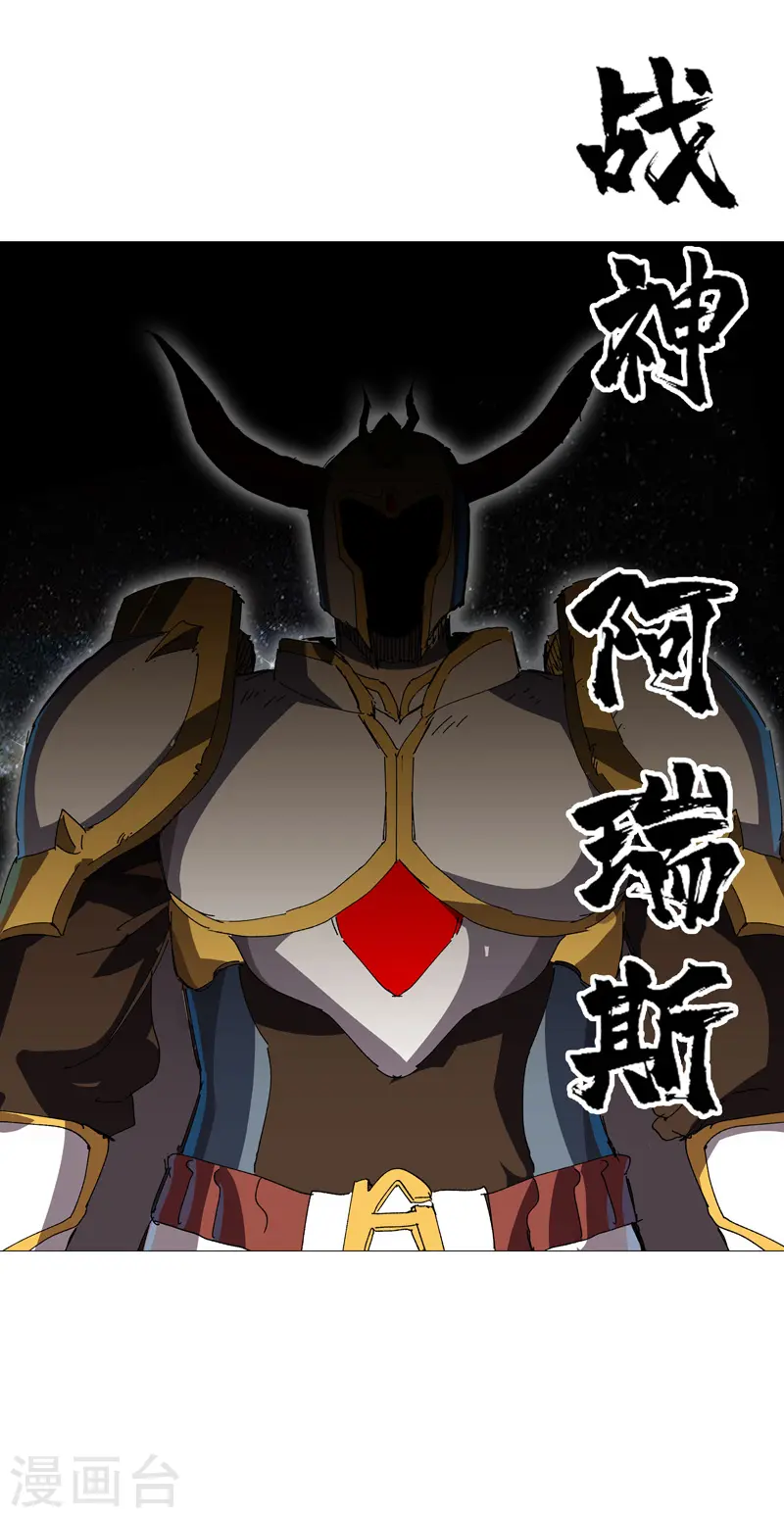 第224话 谁打不过谁？14