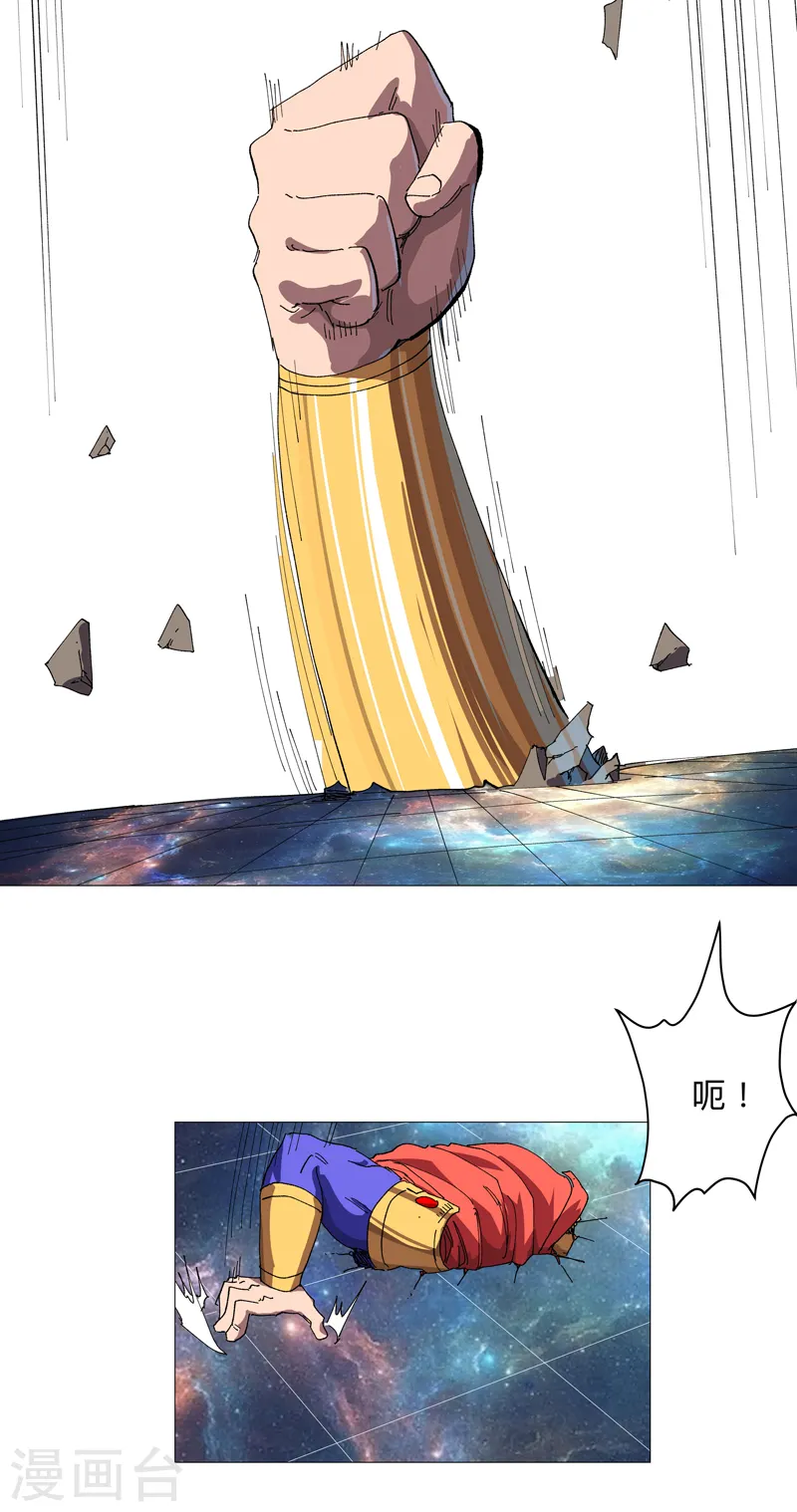 第235话 强得像个反派3