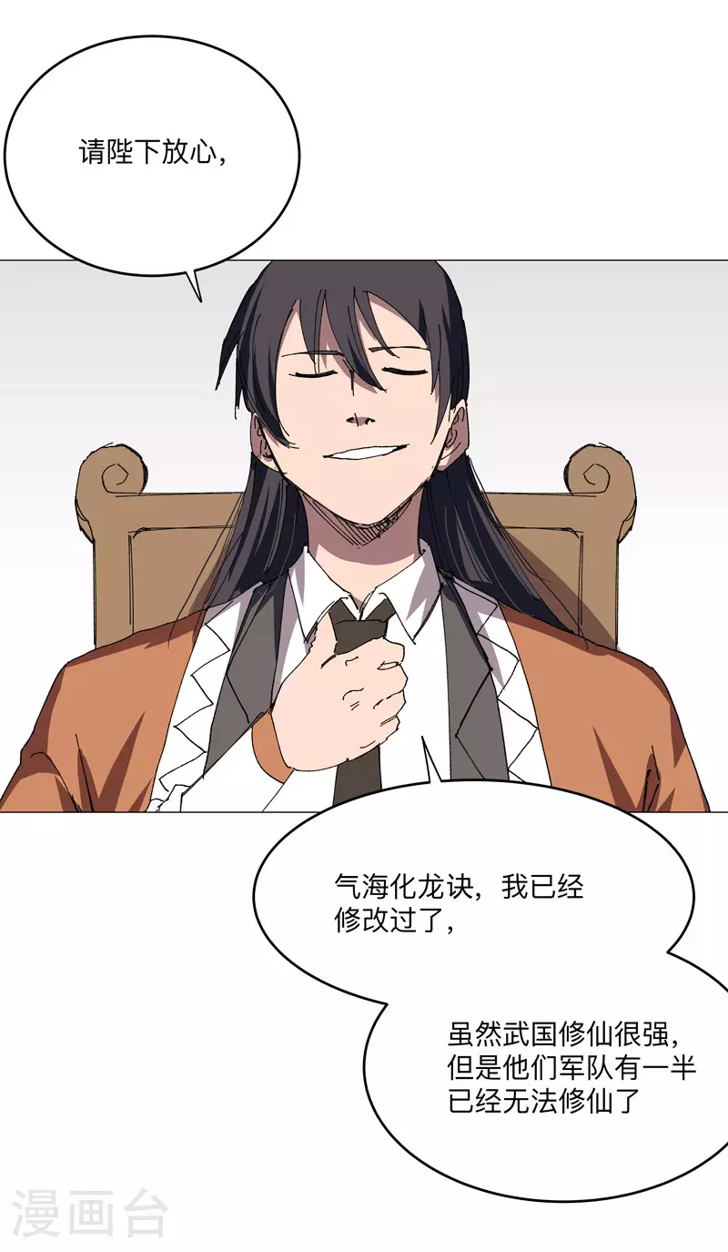第261话 又来一个10