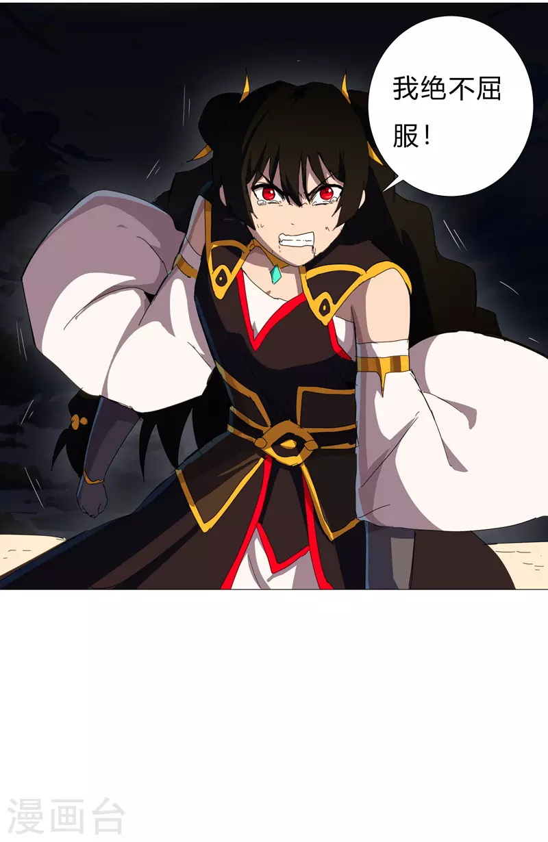 第83话 玩过头啦老师！13