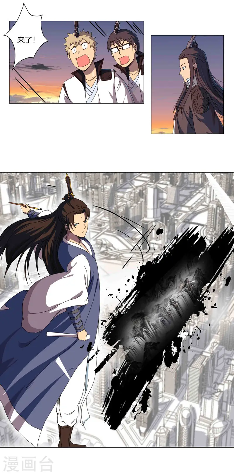 第121话 搁这各显神通呢？8