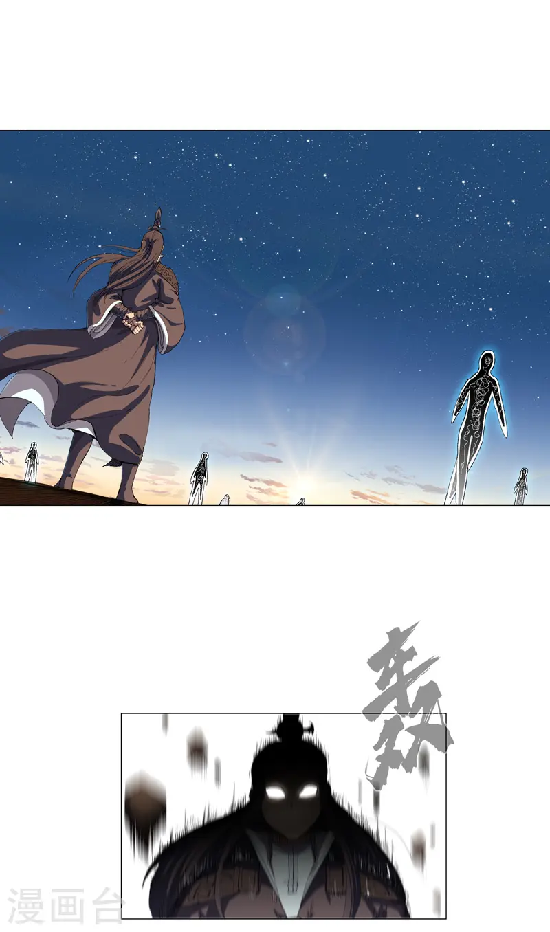 第165话 原来是战五渣啊0