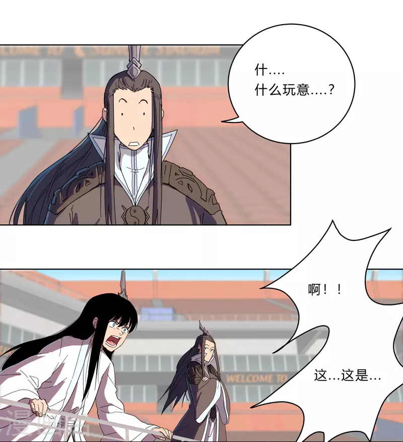 第23话 爆炸绿毛龟没有壳10