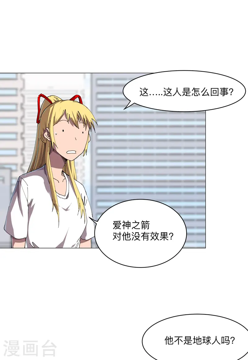 第203话 千年母胎1
