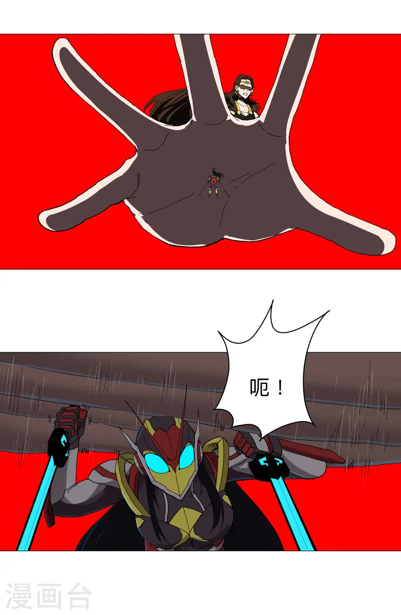 第229话 你们打到哪了？8