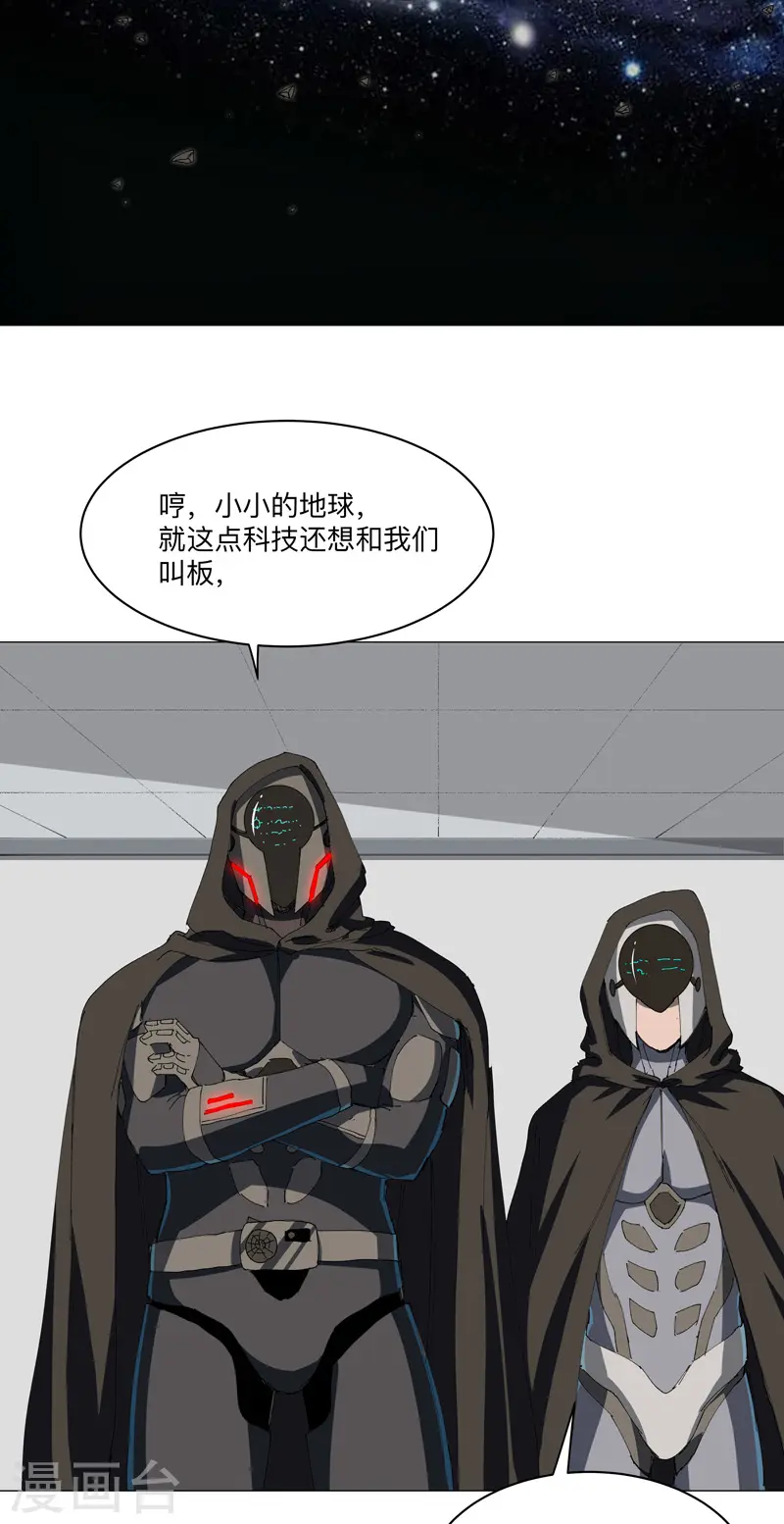 第195话 别人的6岁18