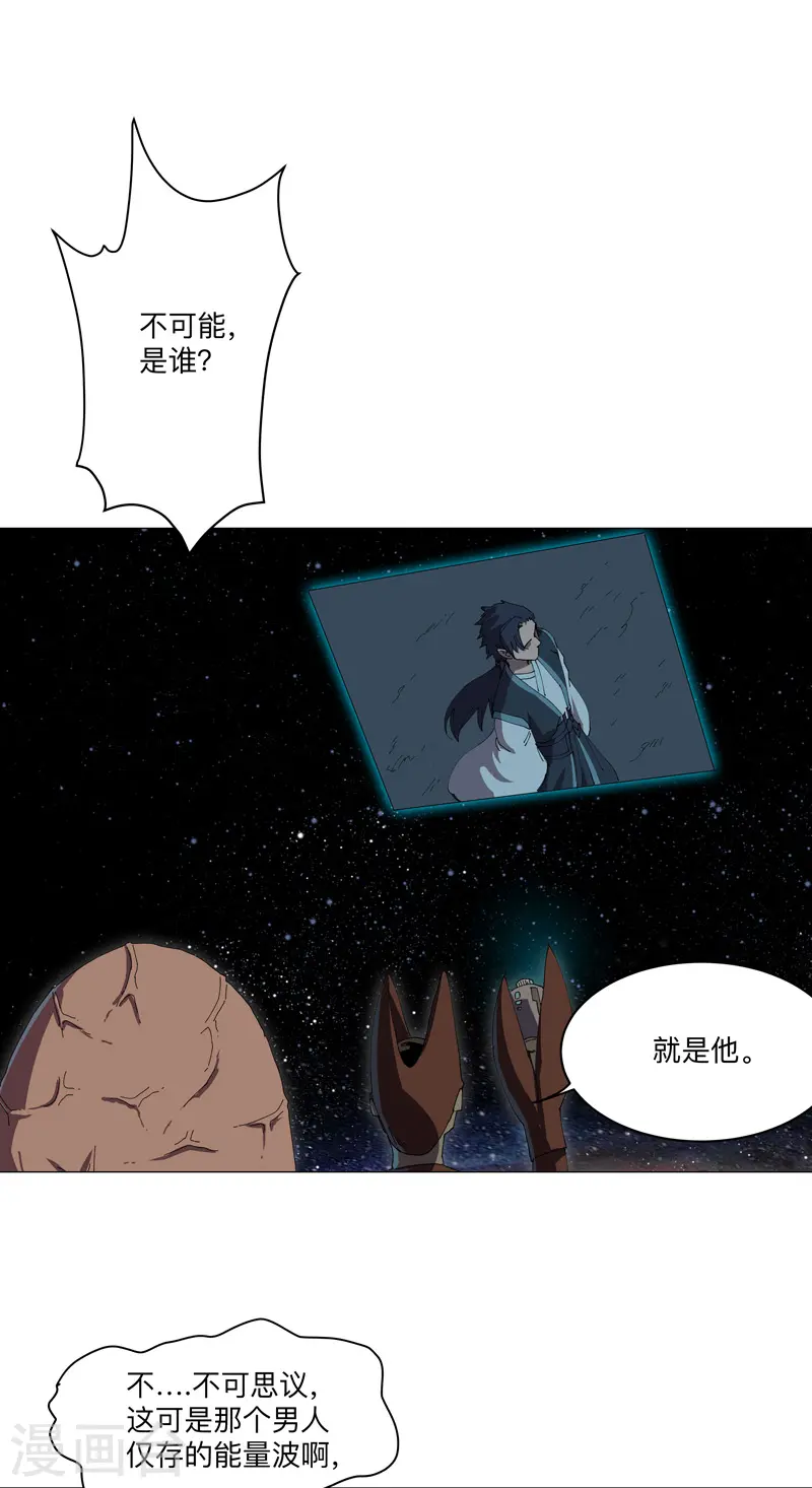 第194话 烫手19
