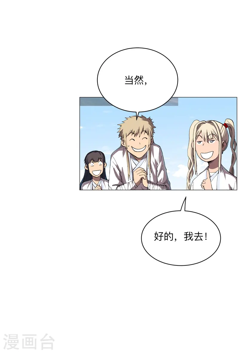 第185话 打起来了12