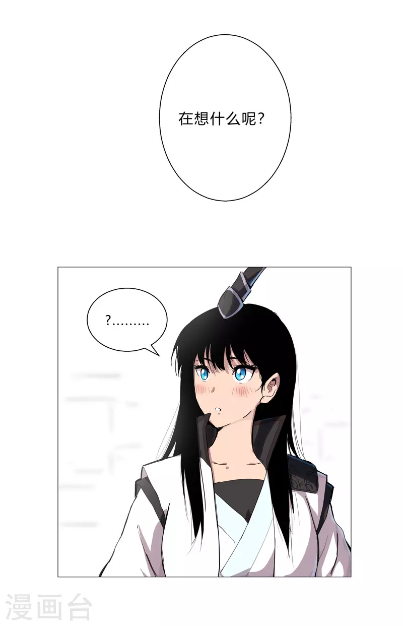 第57话 唬人大赛29
