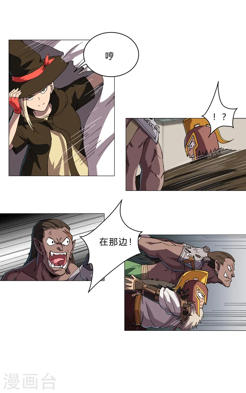 第133话 混进来了8