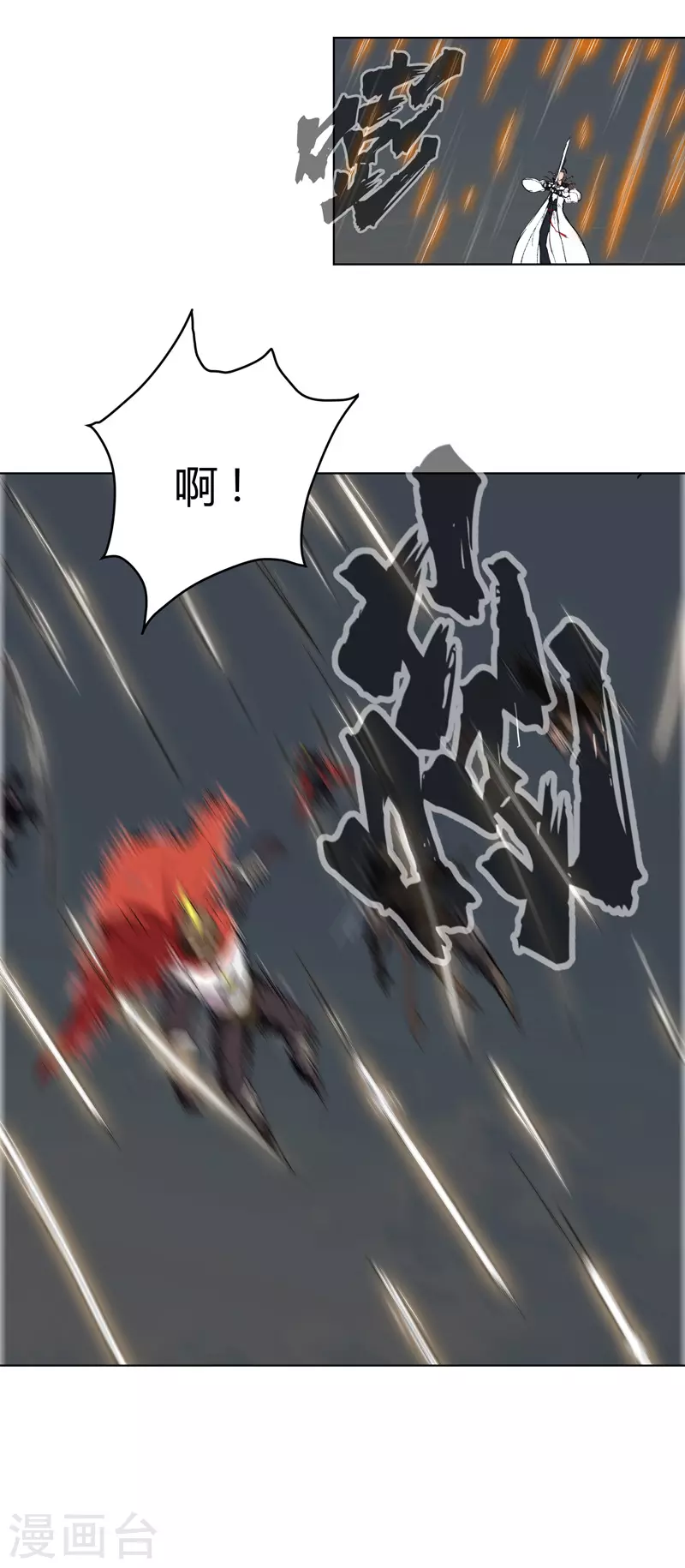 第56话 少看不起人啊5