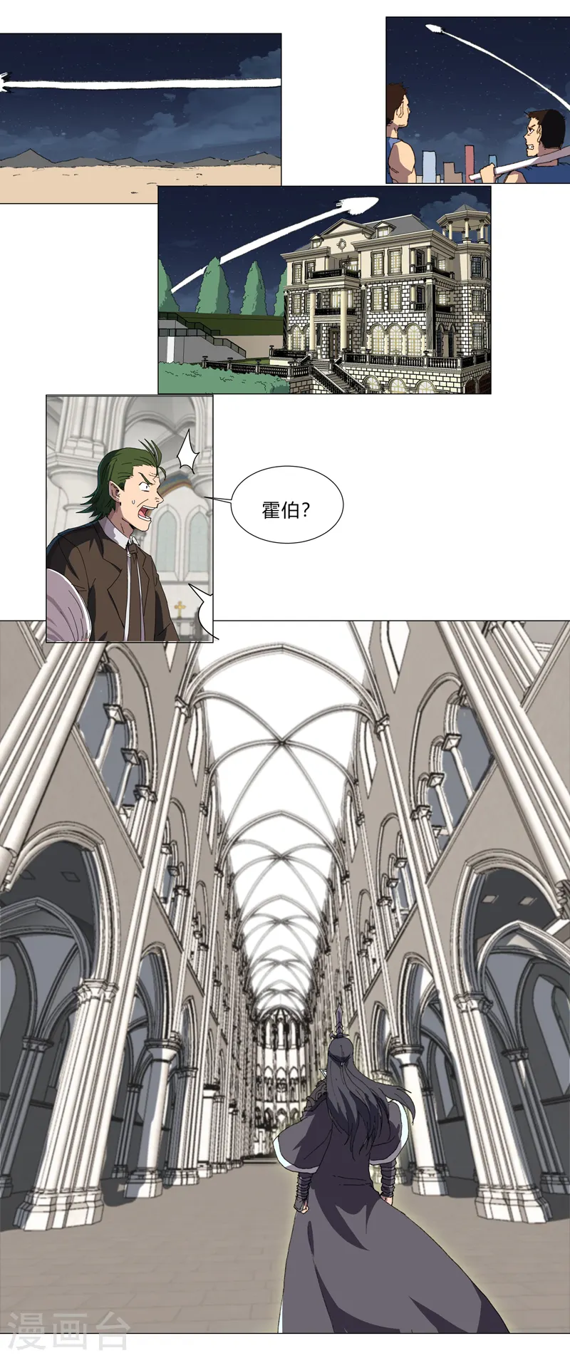 第119话 给你三分钟放人8