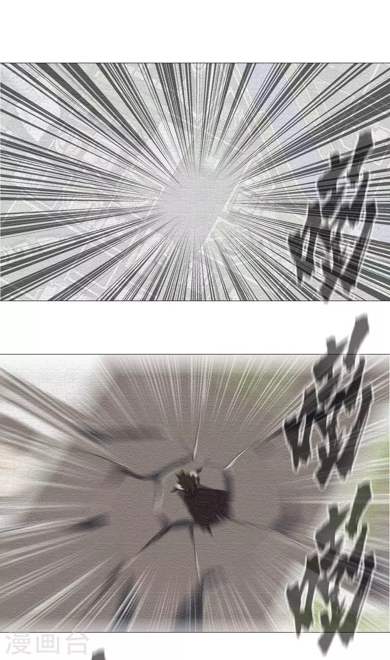 第84话 你就招了吧13