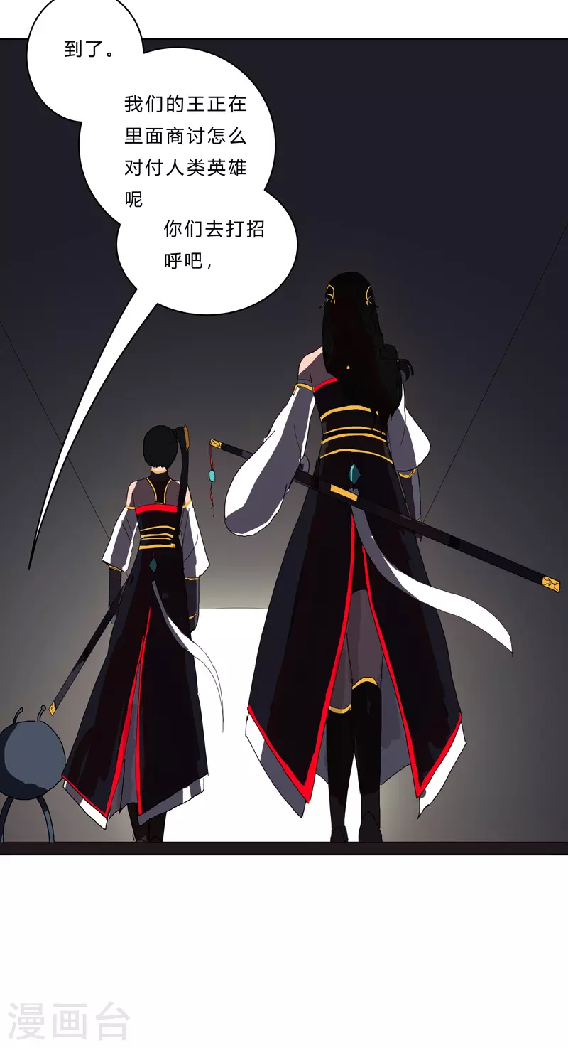 第48话 又见战力510