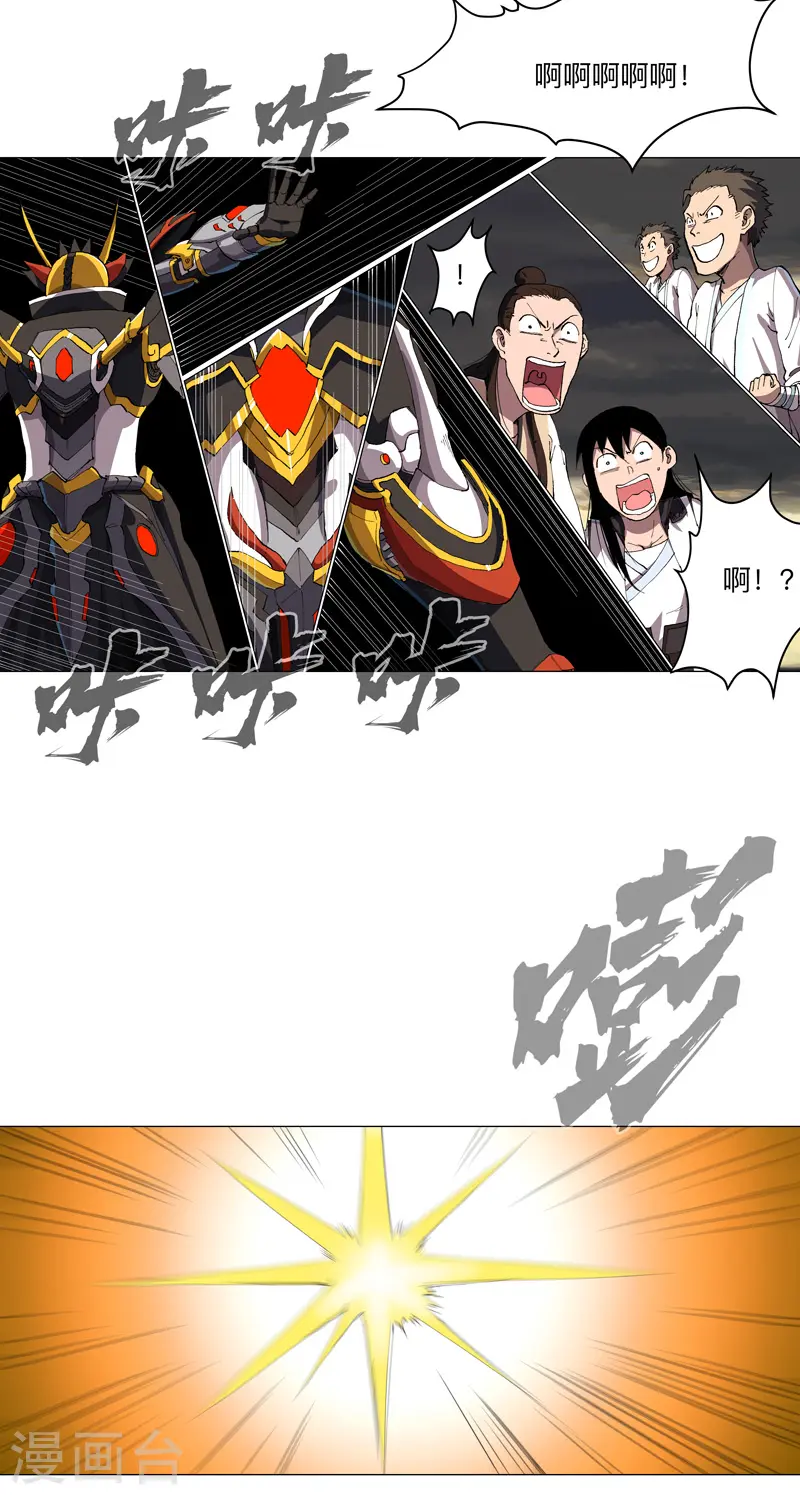 第167话 哦，是这样的合体啊10