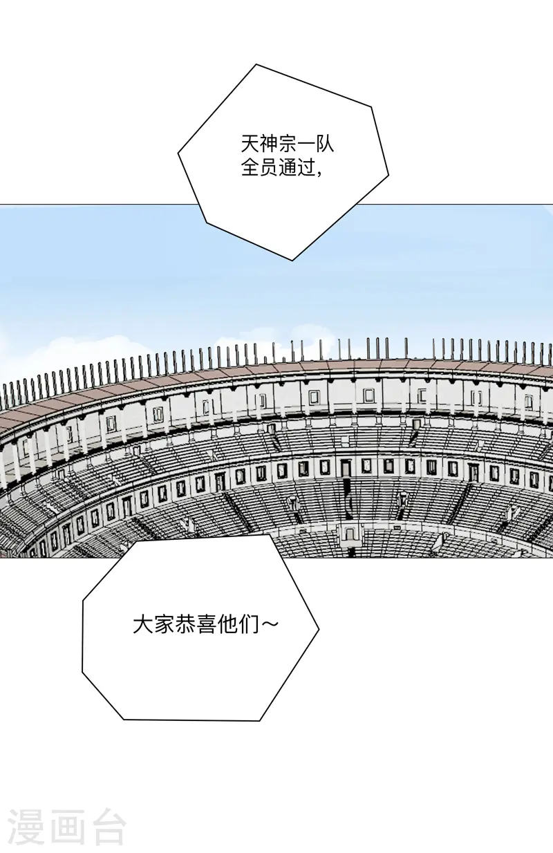 第247话 好眼熟啊16