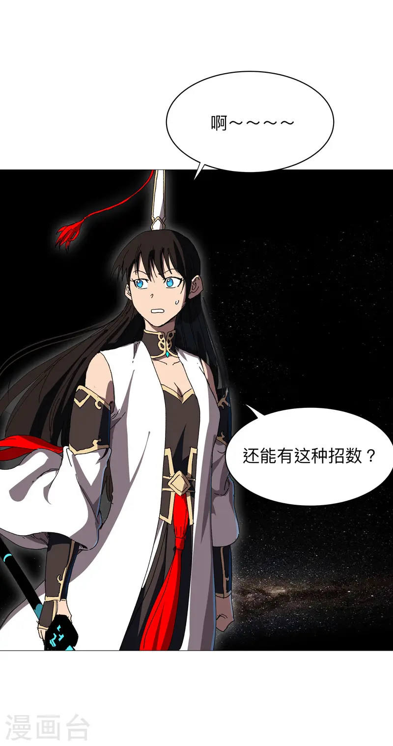 第227话 越级挑战失败0