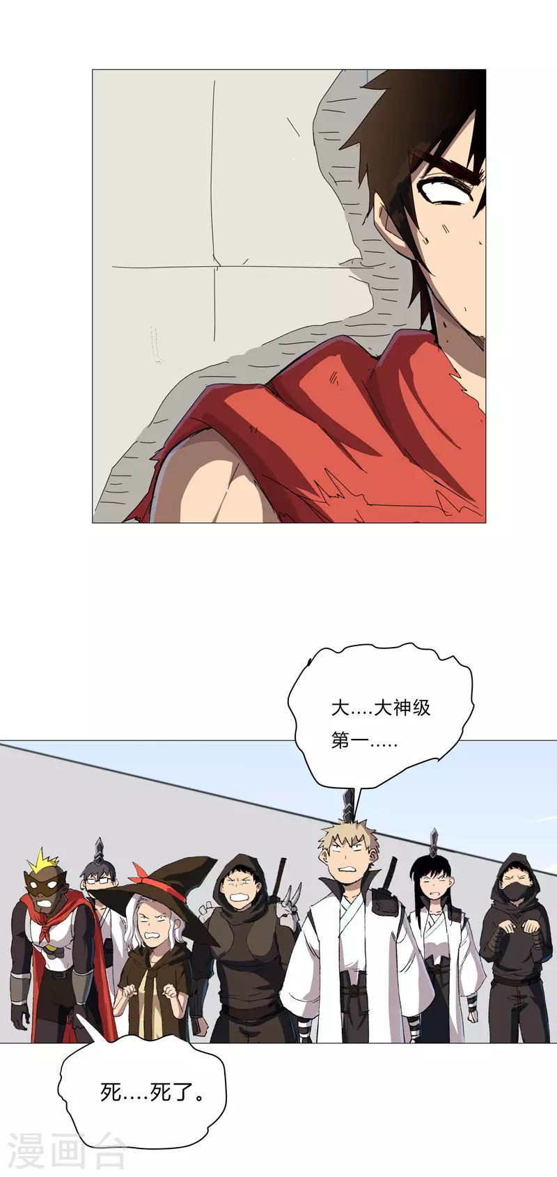 第77话 碎碎平安17