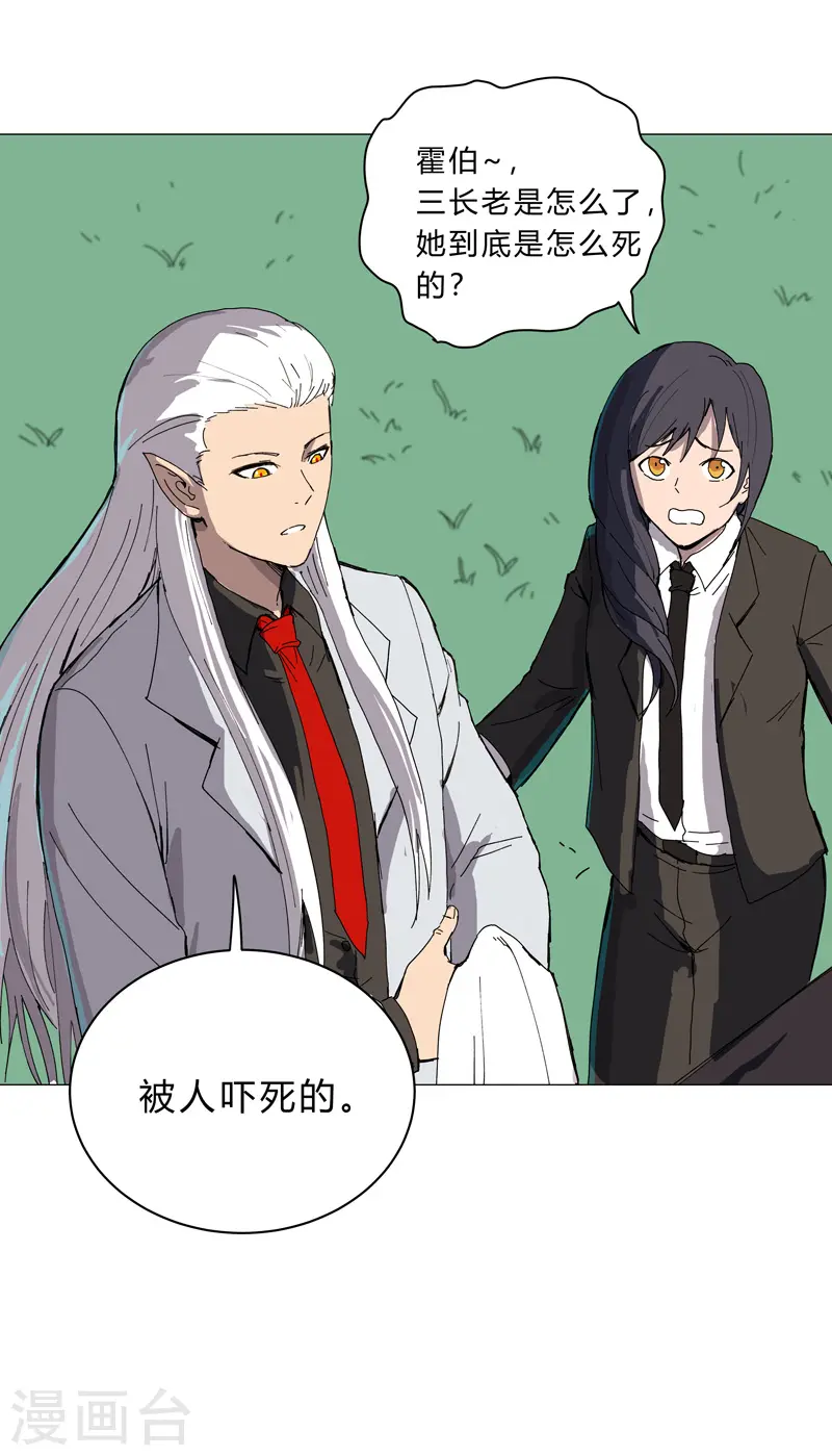 第103话 吓死的14