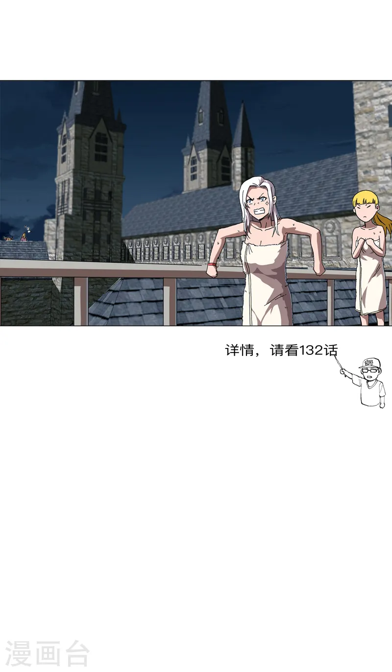 第182话 本篇完结40