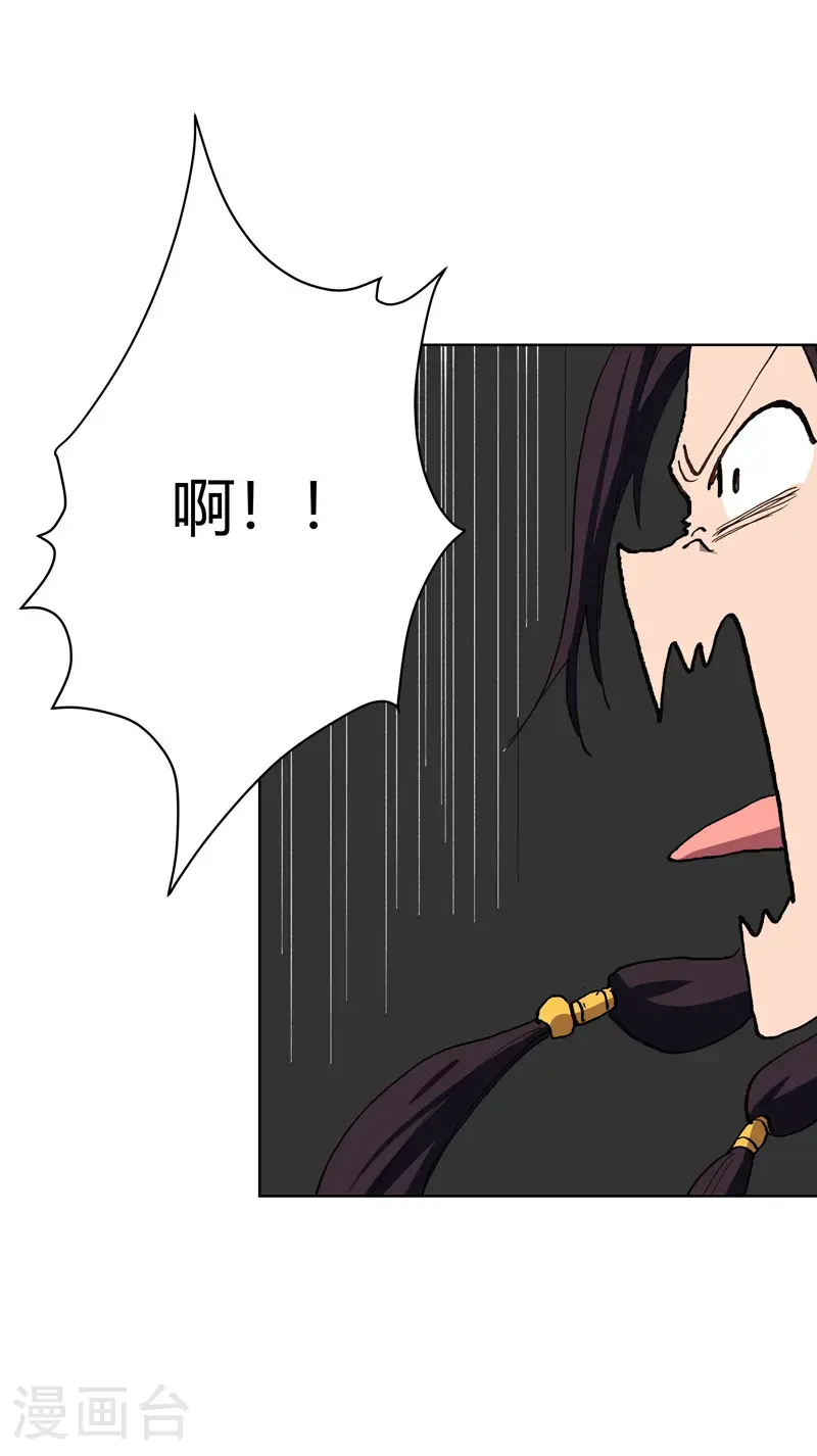 第294话 直播失败？5
