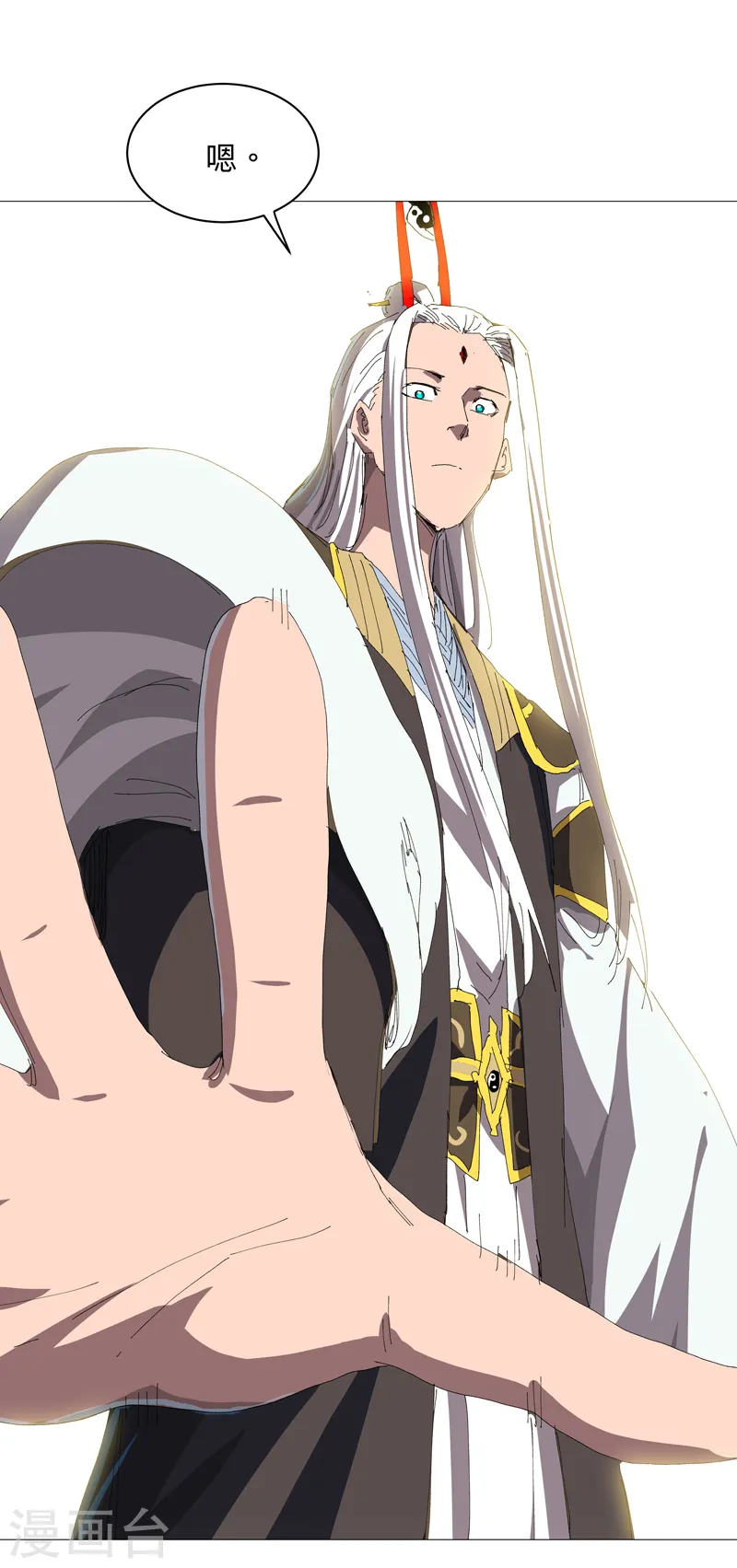 第237话 来几吨12
