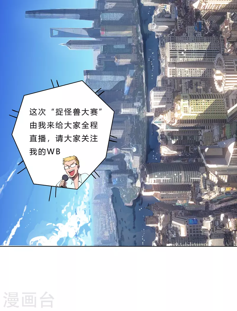 第50话 又准备要打了14