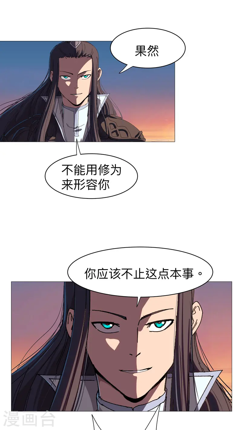 第222话 男男激战！1