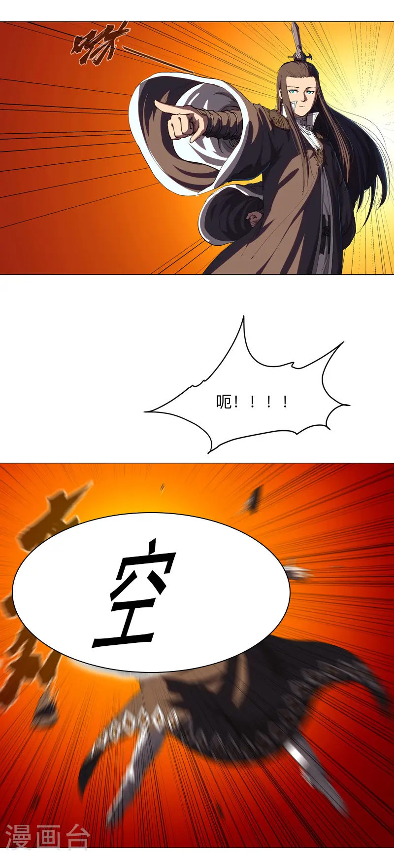 第179话 比你强点9