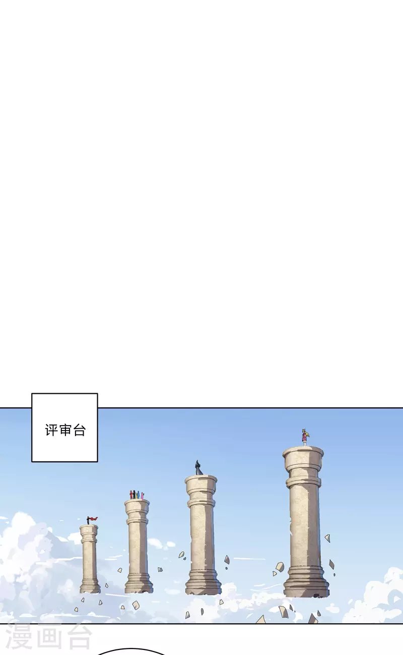 第52话 谁靠近就削谁1