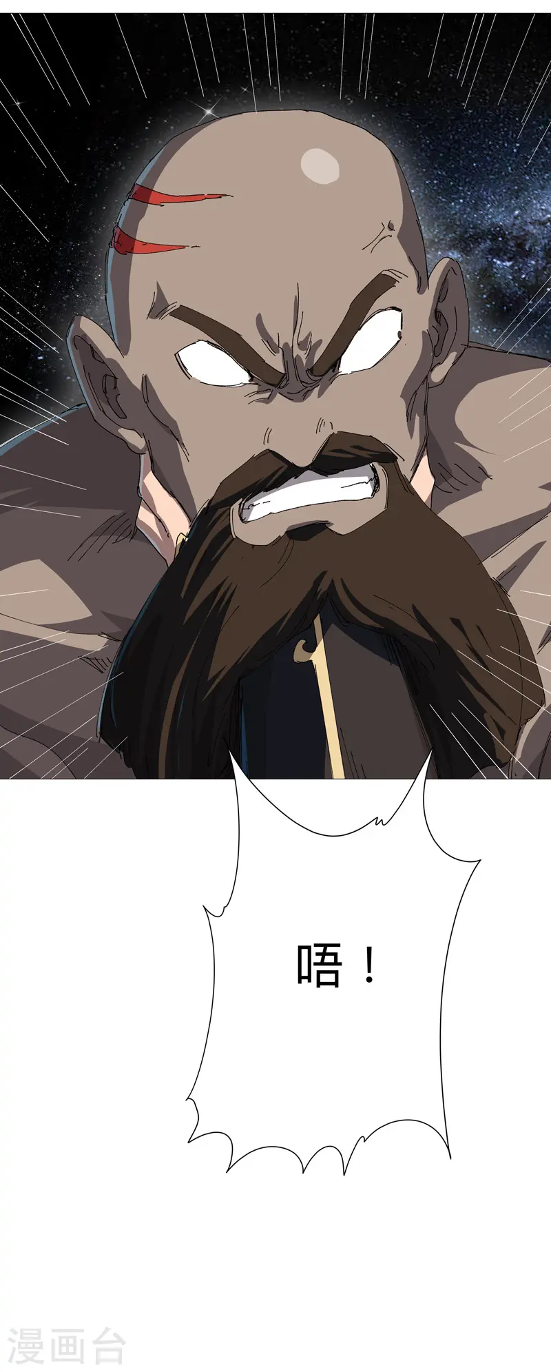 第223话 扫描一下23