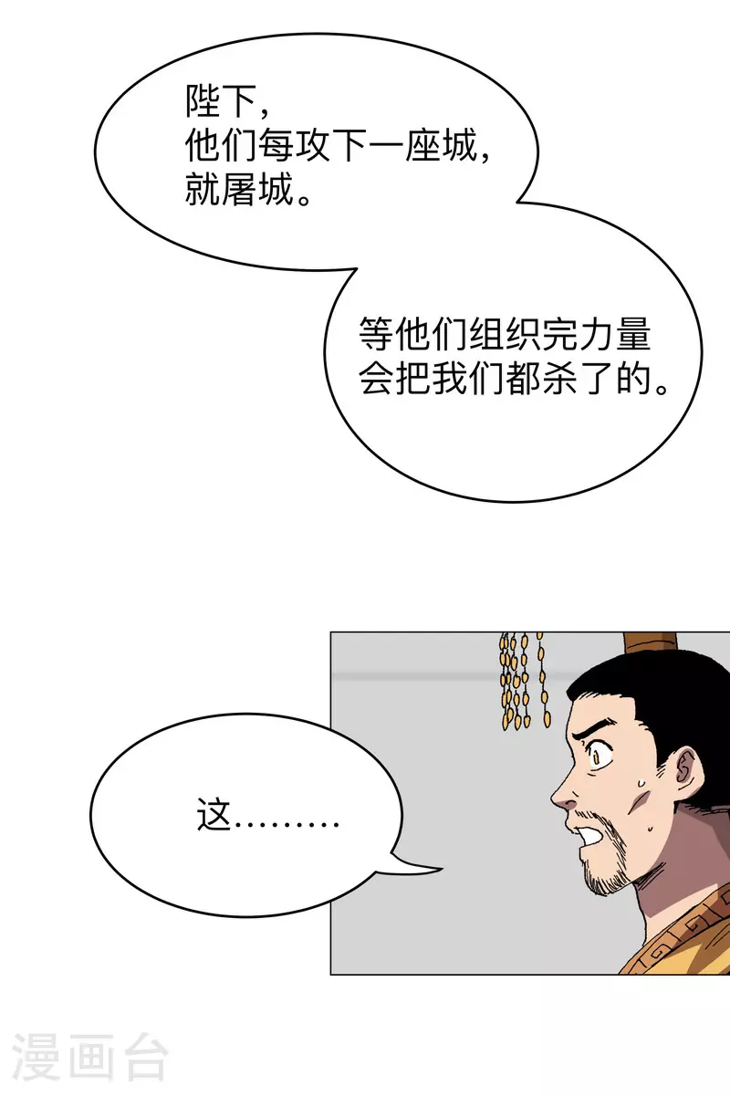 第279话 付出代价13