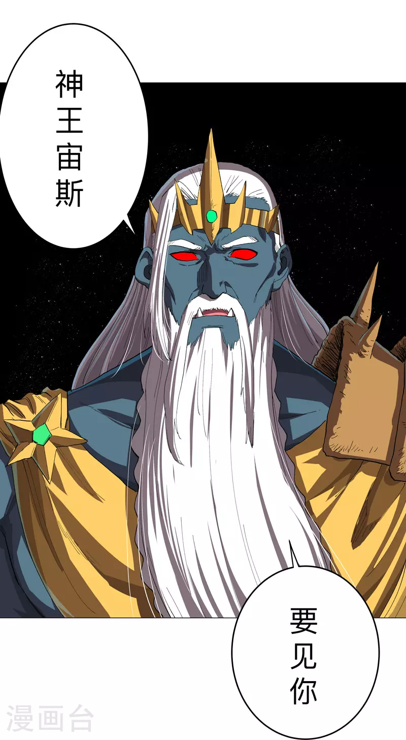 第183话 养新的鱼15