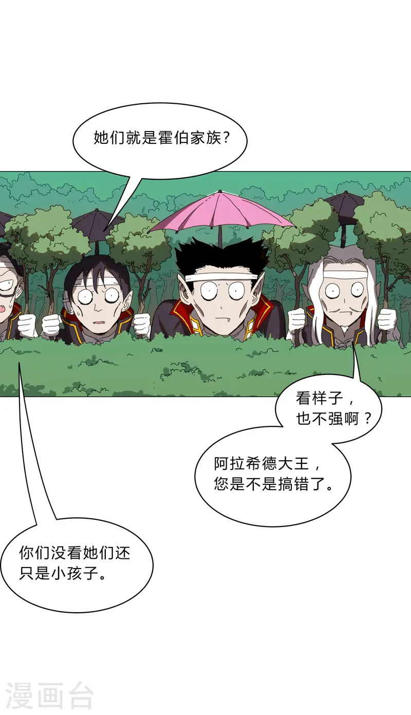第101话 都是太阳啊12