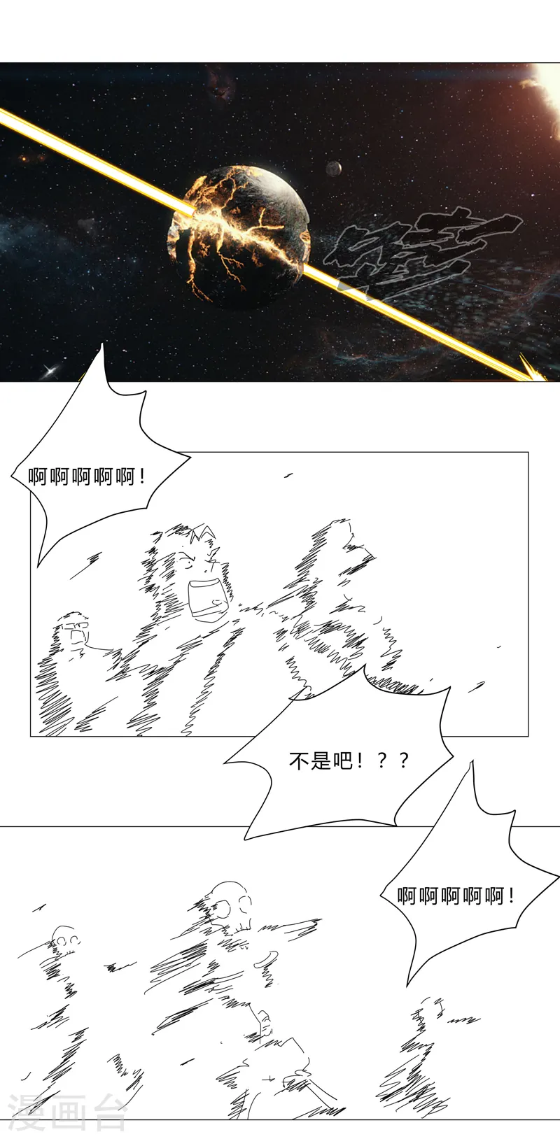 第119话 给你三分钟放人22
