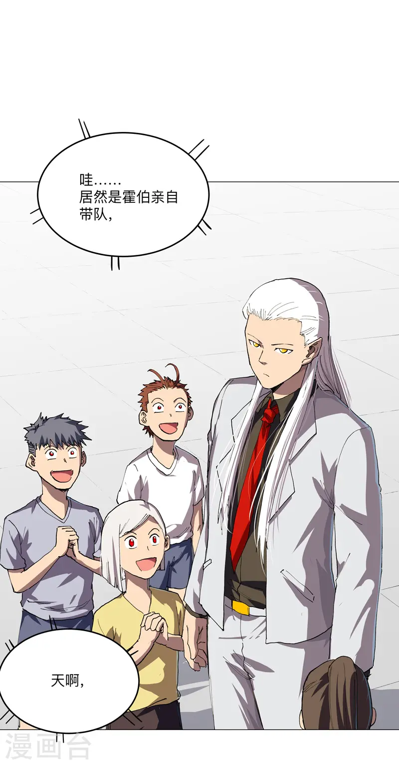 第189话 男妈妈带娃14