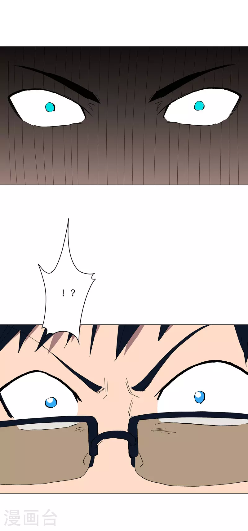 第257话 给你打回去0