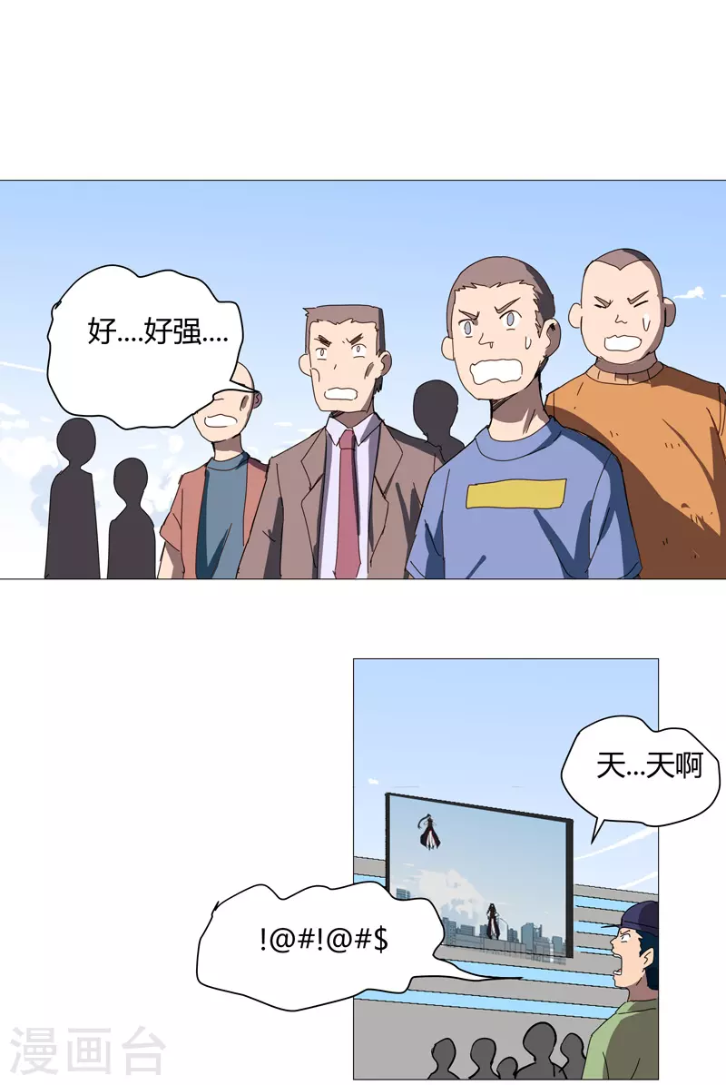 第75话 老实待着11