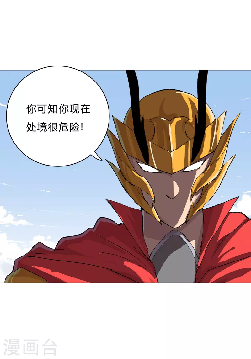 第71话 我看你是嫌命长19