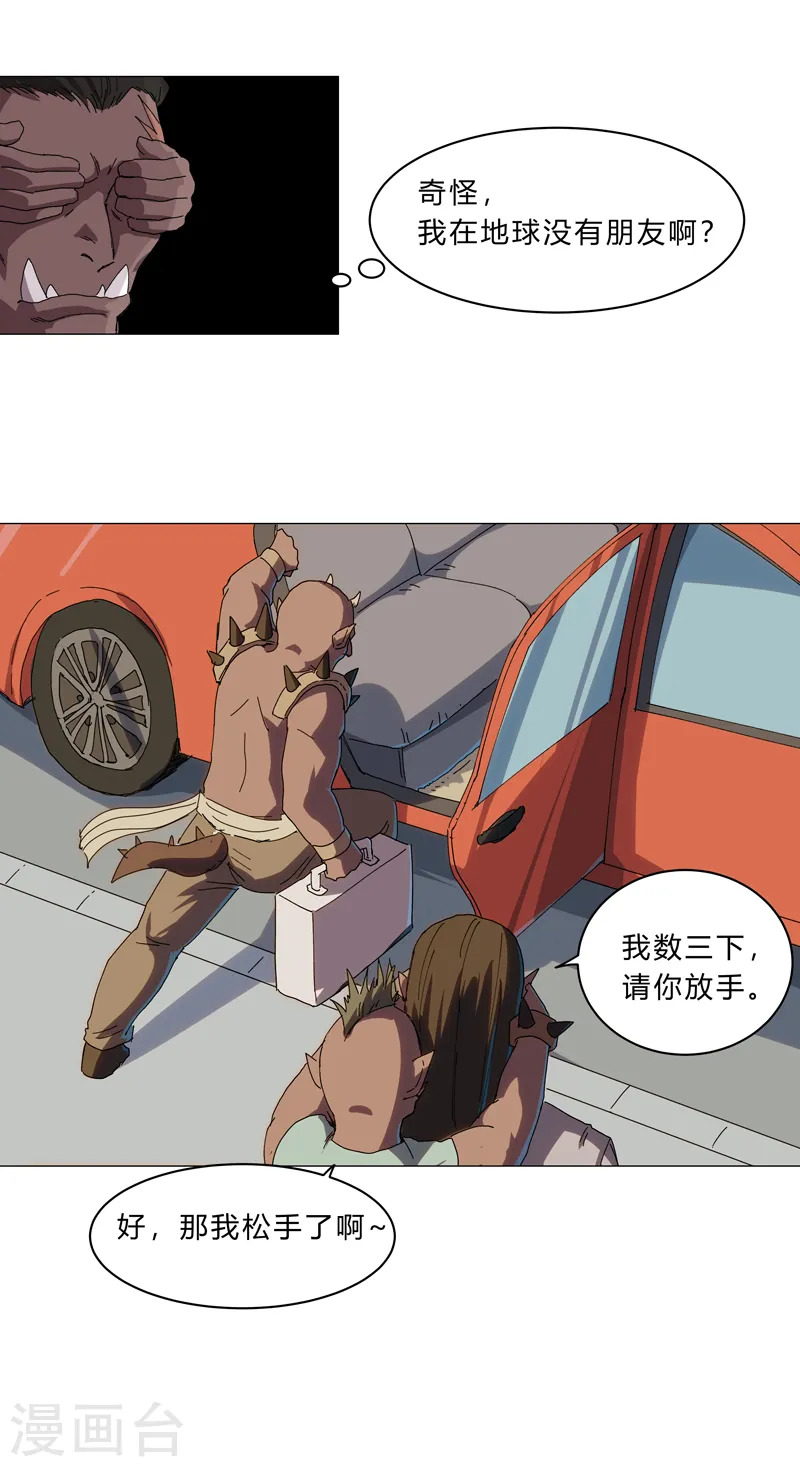第130话 不是招生是抢人9