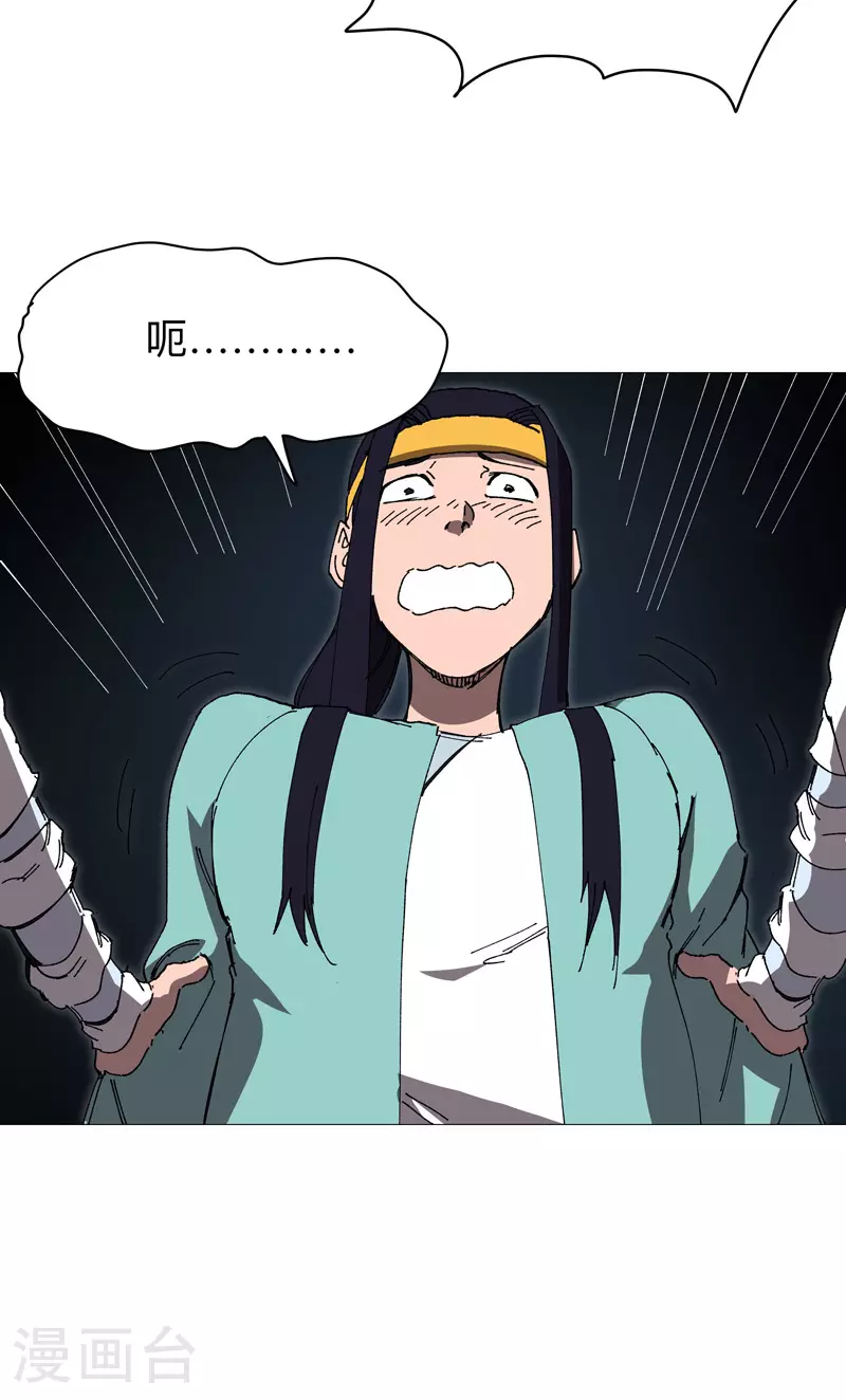 第270话 八千米？！1